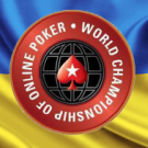 Украинец выиграл WCOOP