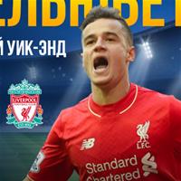 Тонкий вельюбет на футбольный уик-энд