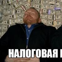 Сколько выиграла налоговая на финалке Main Event WSOP?