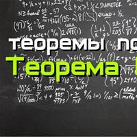 Теорема Йети: «Трибет по спаренному флопу – всегда блеф»