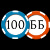 Пользователь 100bb