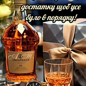 Користувач Dekson