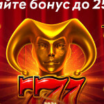 Користувач Freest888