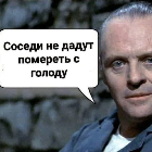 Пользователь Jurassic