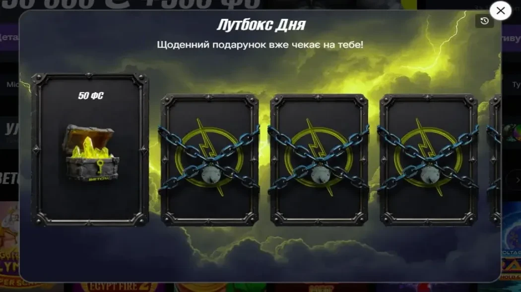 Бонуси Beton казино