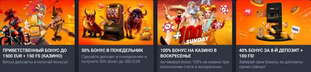 JVSpin Casino бонусы