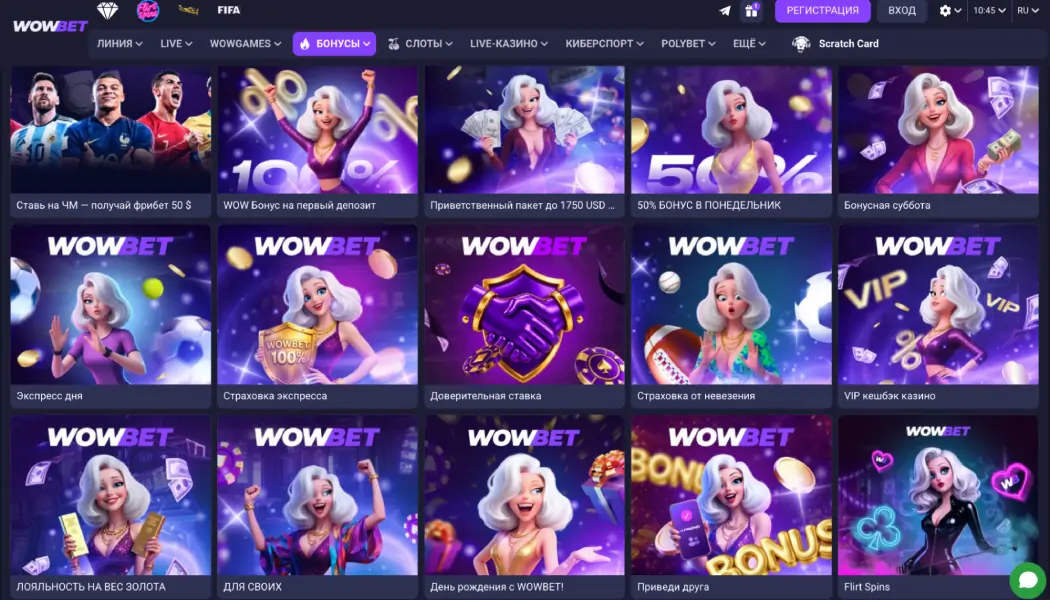 Wowbet Casino бонусы