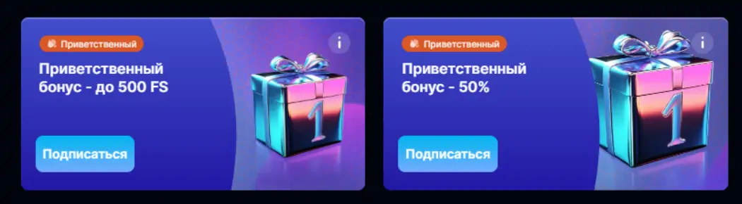Бонусы Аркада казино