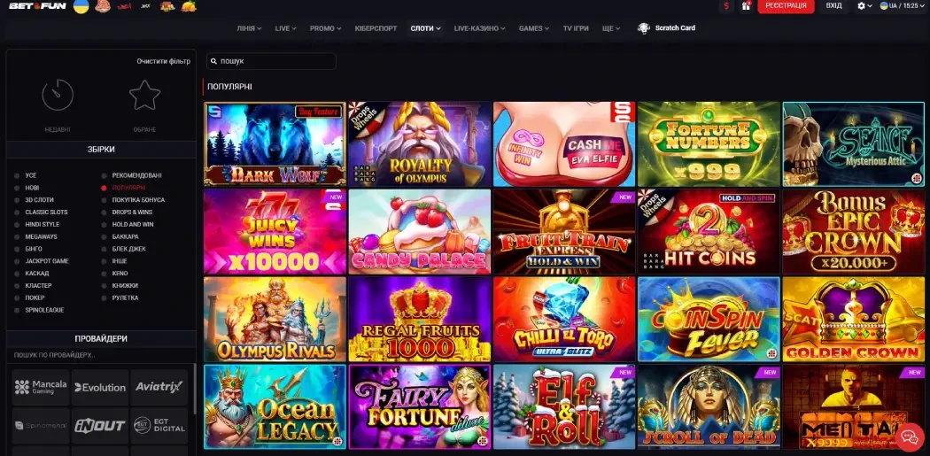 Казино Bet2Fun