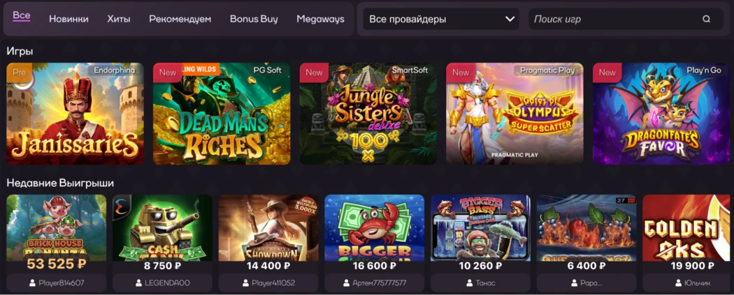 Sykaaa казино играть Sykaaa казино