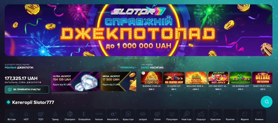 ​Slotor777 казино
