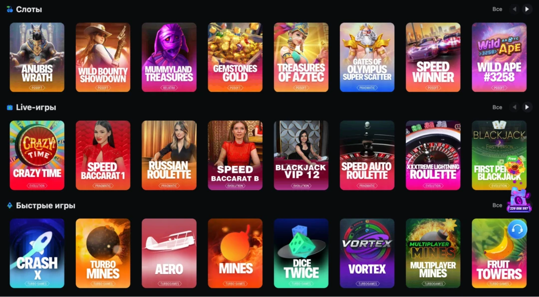 LuckyBear казино