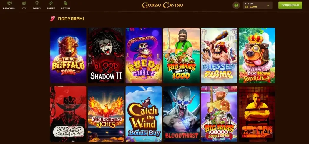 Ігри на Gonzo Casino