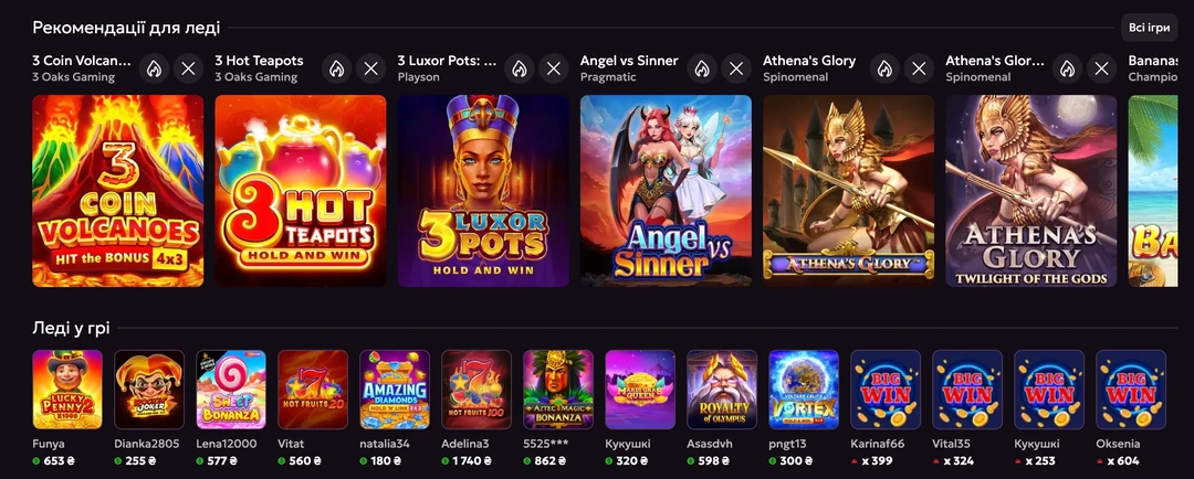 777 Ladies ігрові автомати 777 Ladies слоти