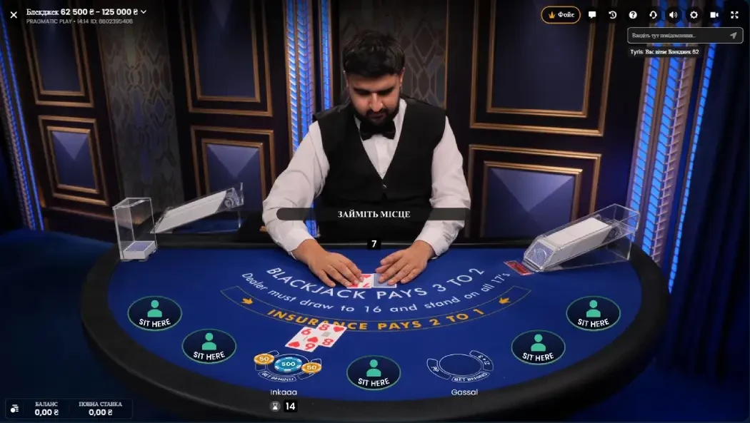 Блекджек в лайв казино з живими дилерами Блекджек в live казино
