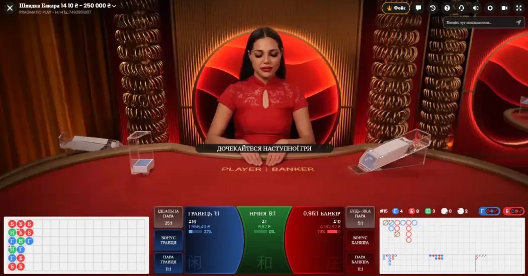 Бакара в live dealer casino Бакара в live dealer casino