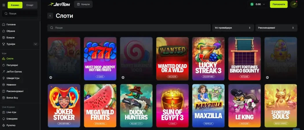 Ігри Jetton games
