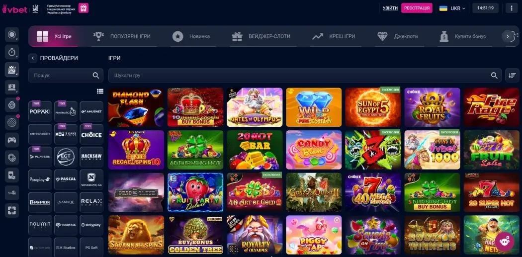 Ігрові автомати Вбет казино Слоти Vbet