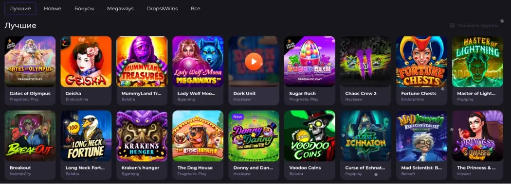 Unlim казино игры