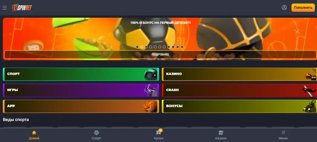 JVSpin Casino сайт JVSpin Casino