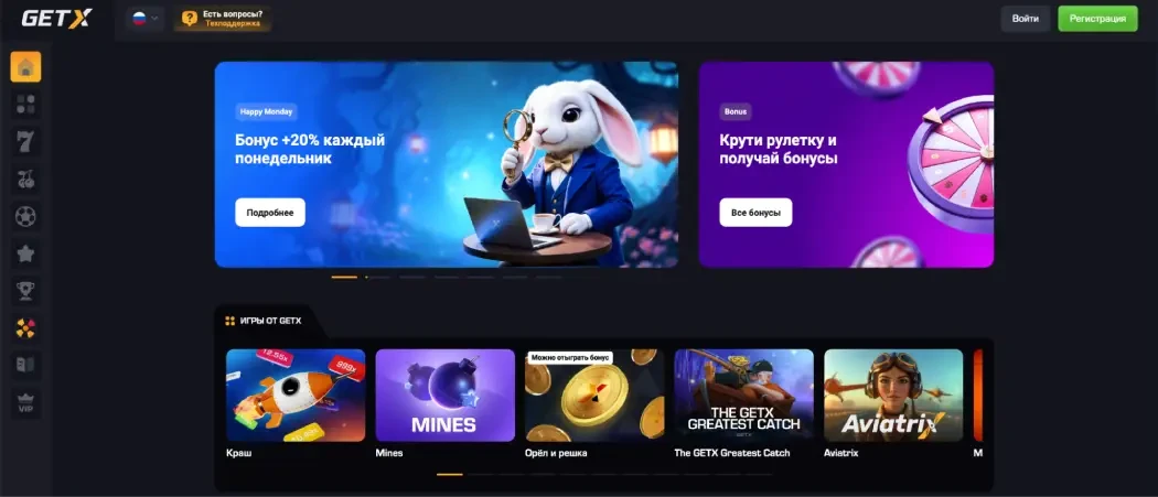 Get X Casino сайт Get X Casino