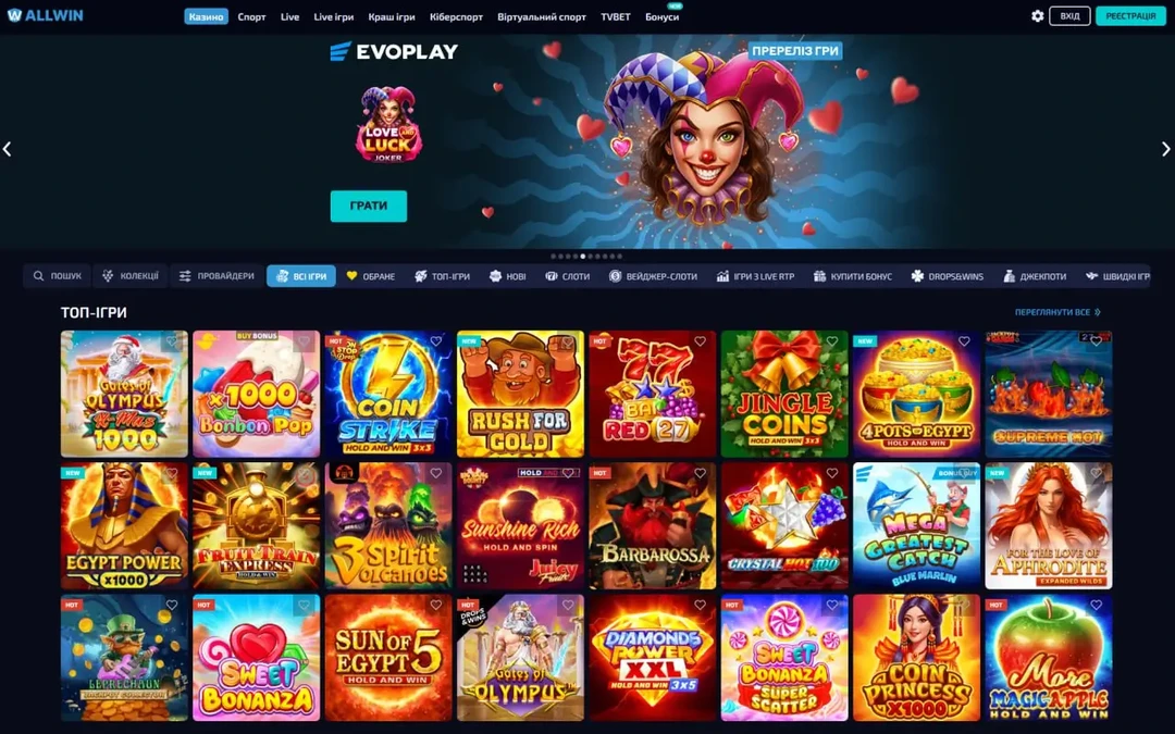 Allwin Casino сайт