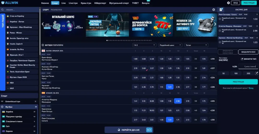 Ставки в казино Олвін