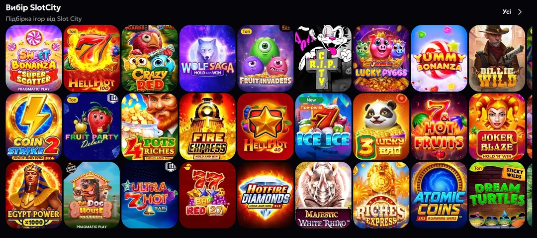 Slots City автомати Слотсіті