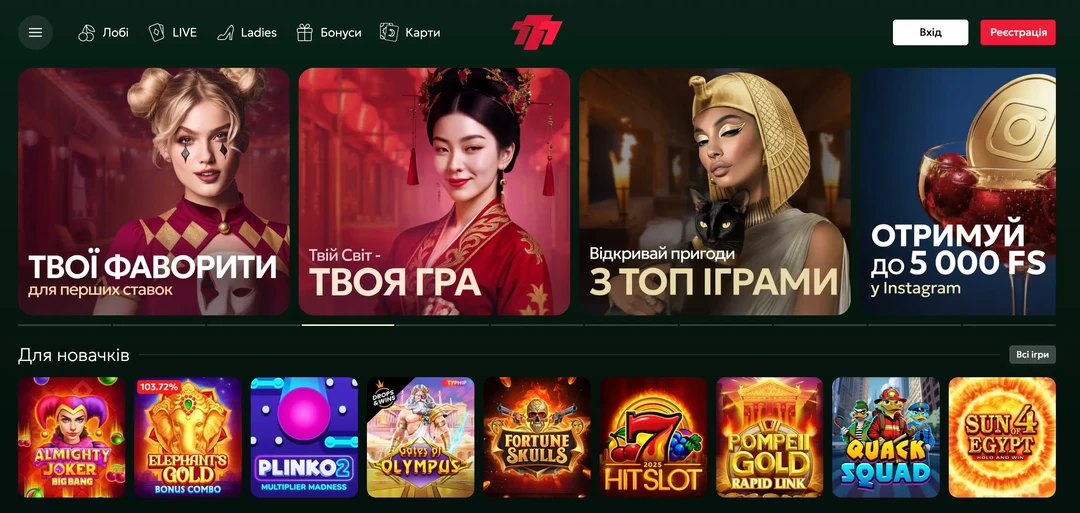777 казино сайт
