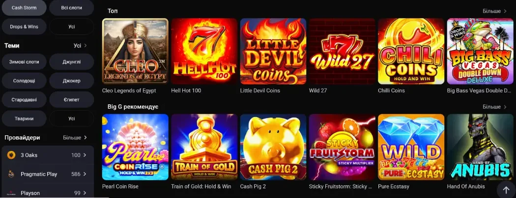 Ігри Горілла казіно