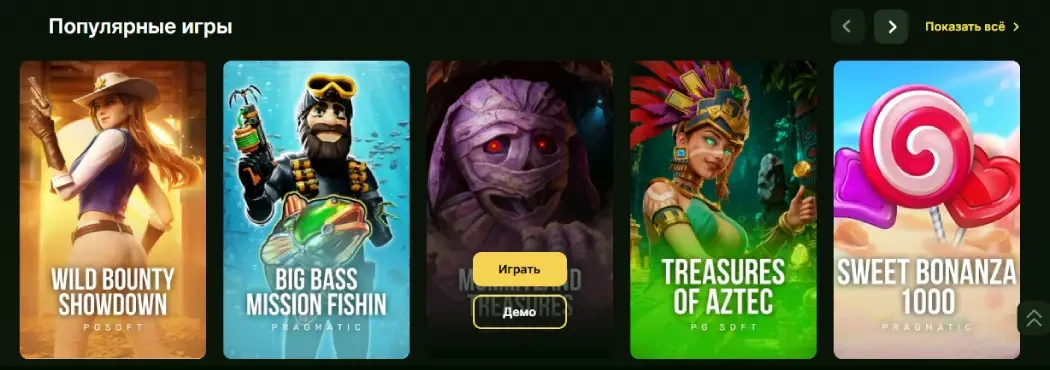 Лаки Ворлд казино