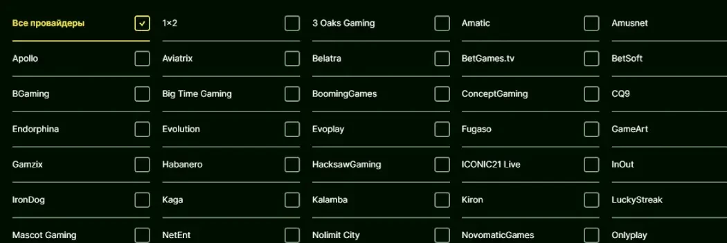 Laki World провайдеры