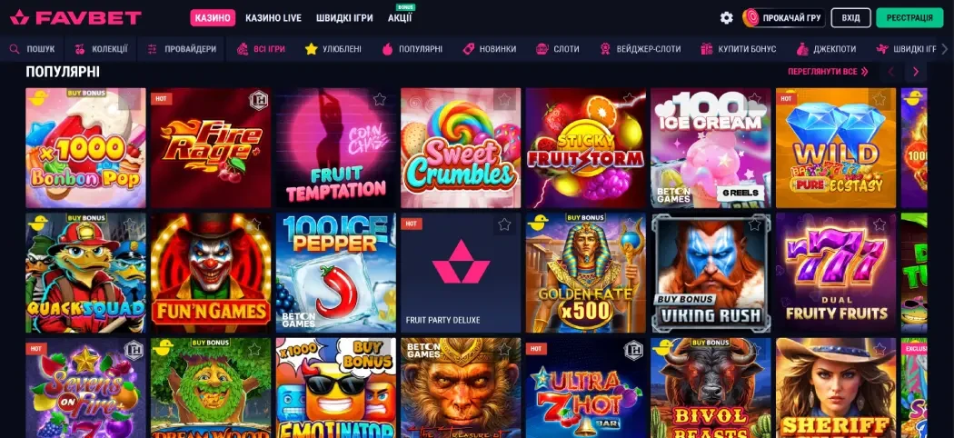 Favbet Casino ігри