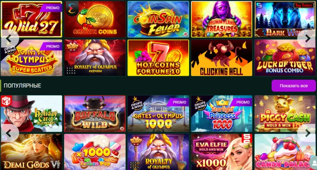 Онлайн казино Молдовы игры Онлайн казино Молдовы