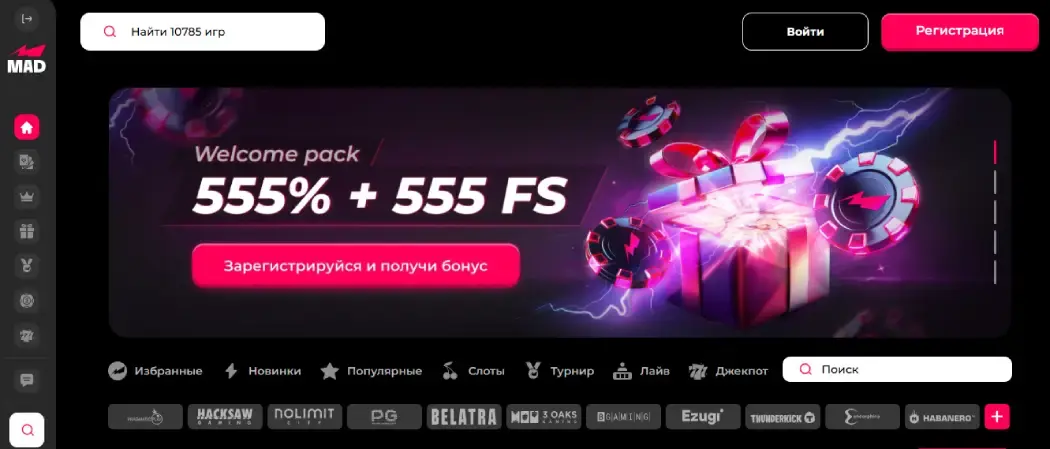 Mad Casino сайт Mad Casino