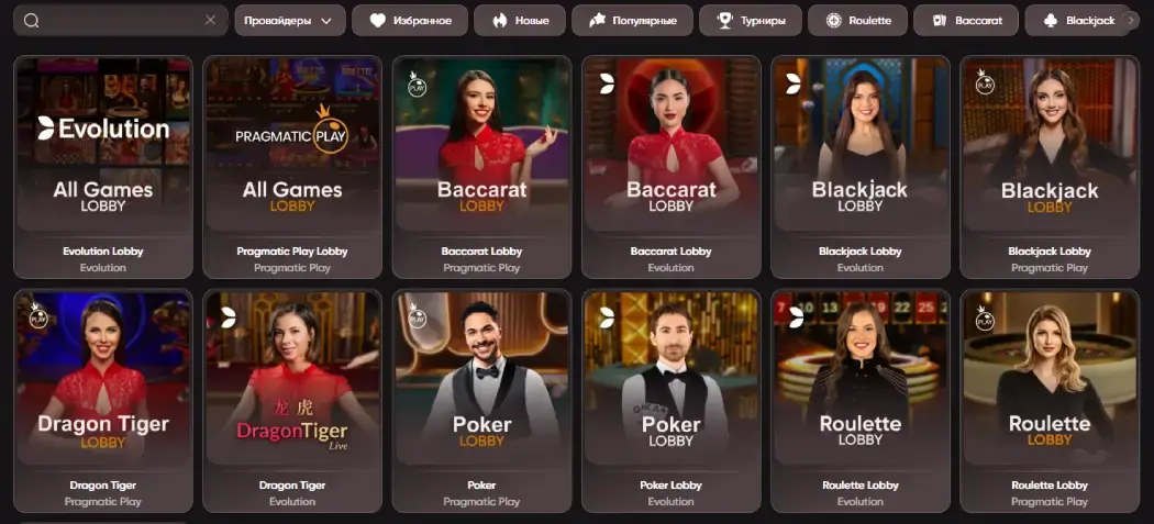 Live Casino EpicStar
