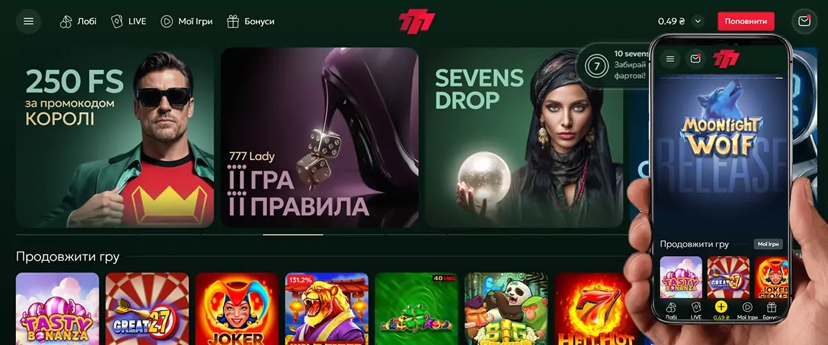 Популярне казино 777