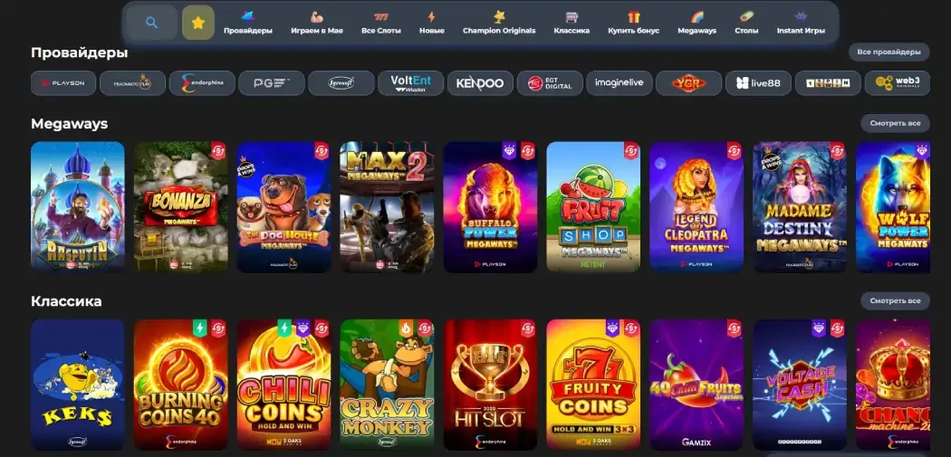 Champion Slots Casino
