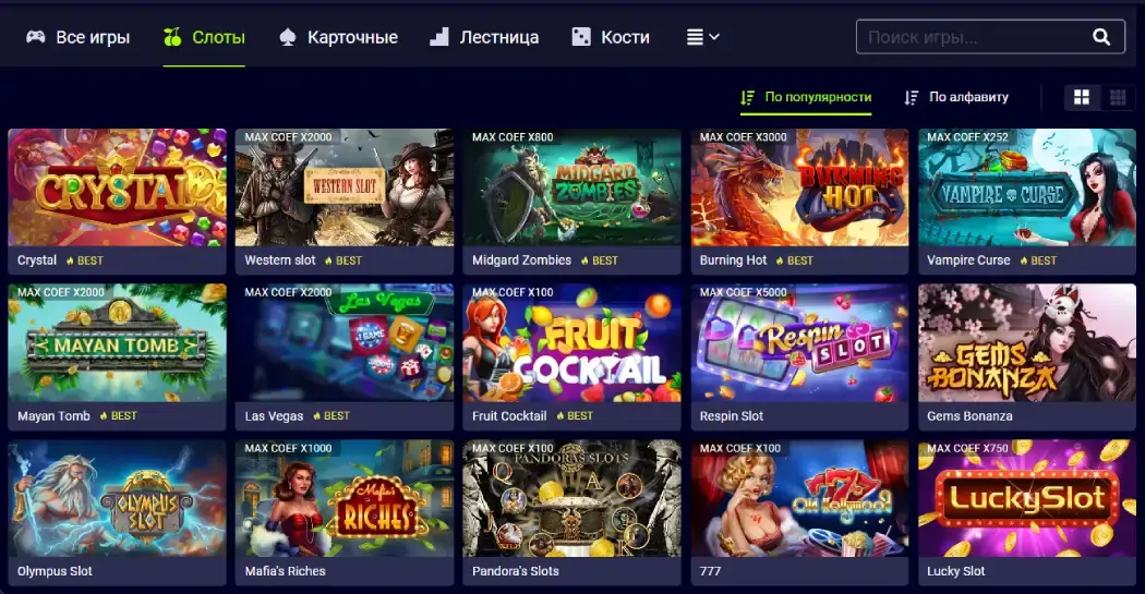 FairPari казино