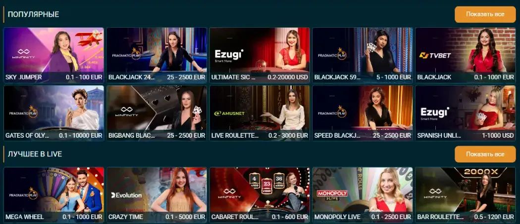 ColdBet Casino