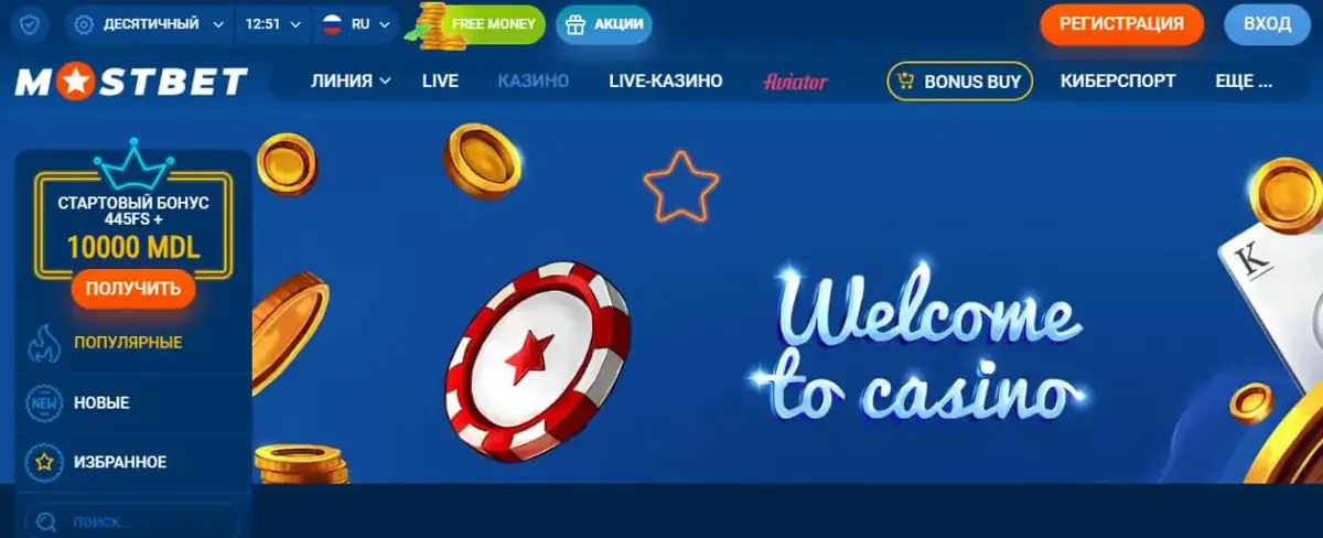 MostBet
