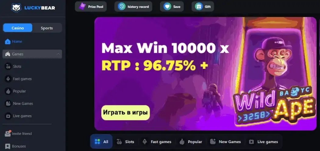Lucky Bear