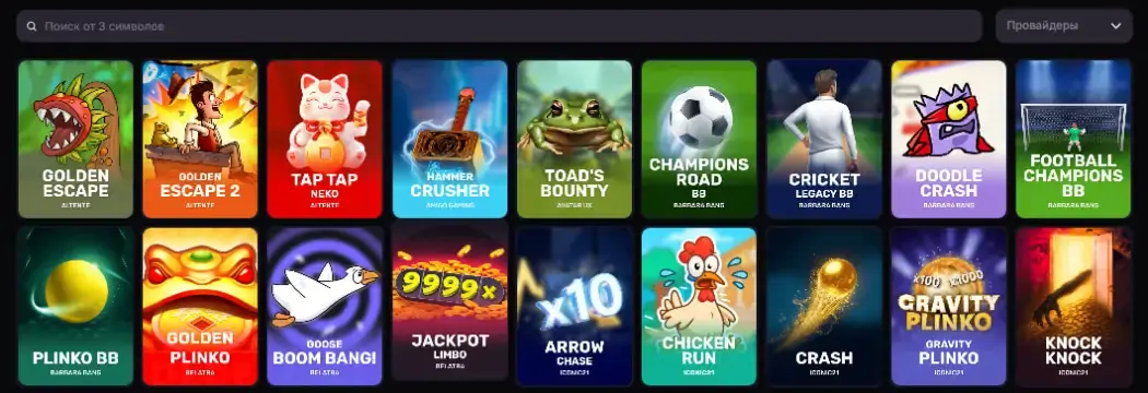 YourLoot Casino