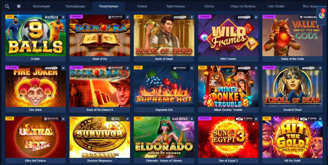 Lev Casino