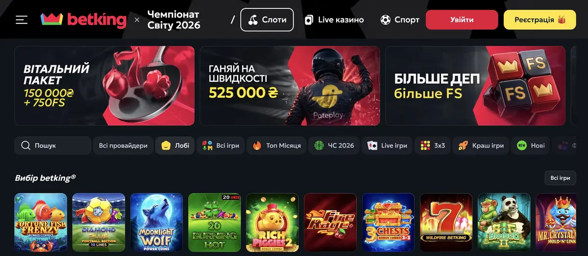 Betking (Slotoking)