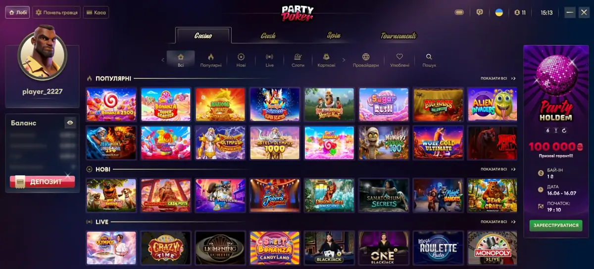 Ігри в казино PartyPoker