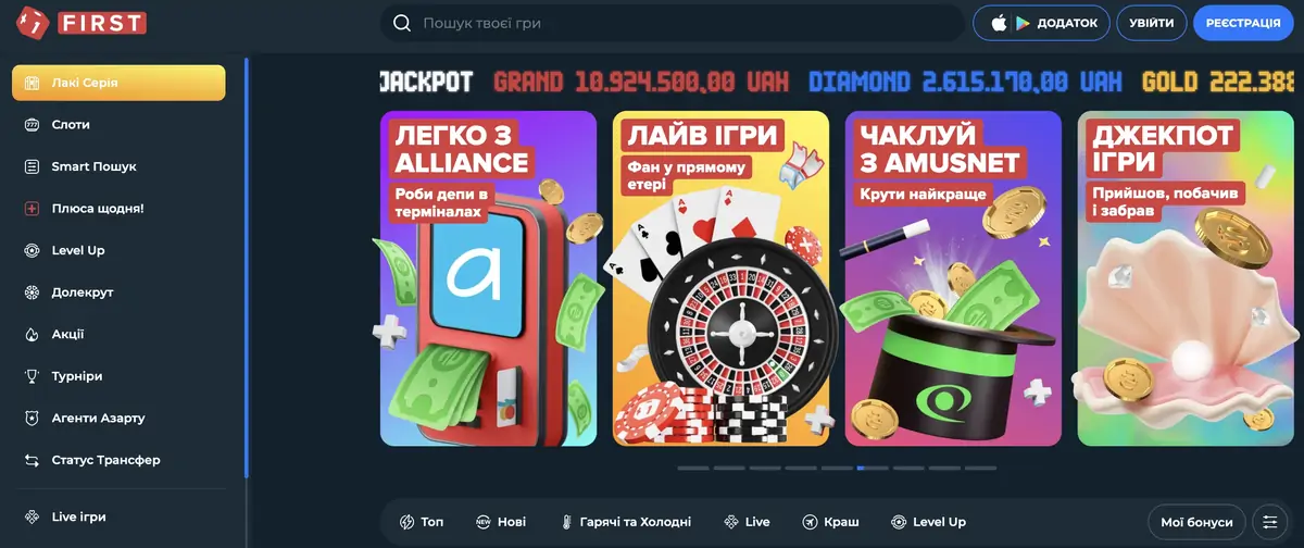 First Casino