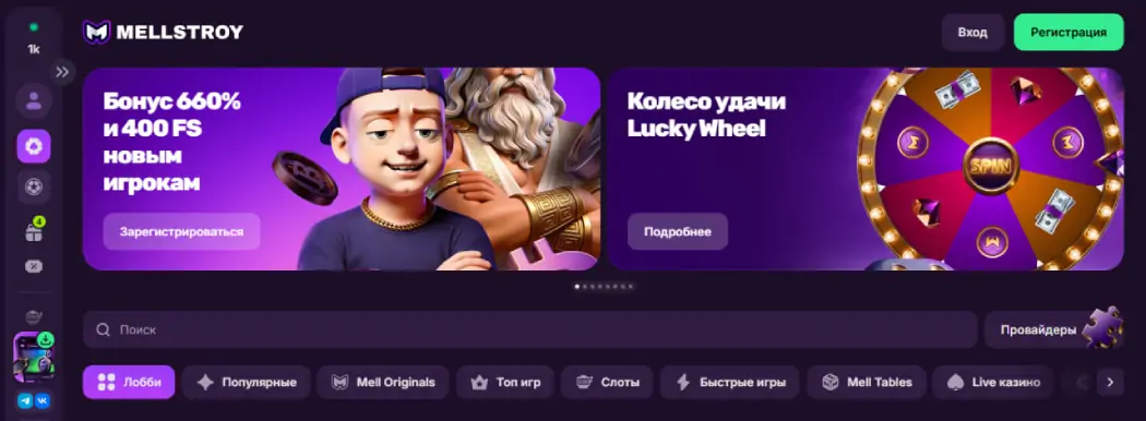 Официальный сайт Mellstroy Game Mellstroy Game казино