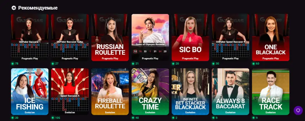 Live-игры Pokerok казино онлайн Pokerok казино