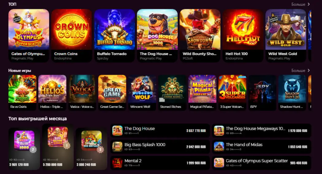 Все слоты La Casino La Casino слоты